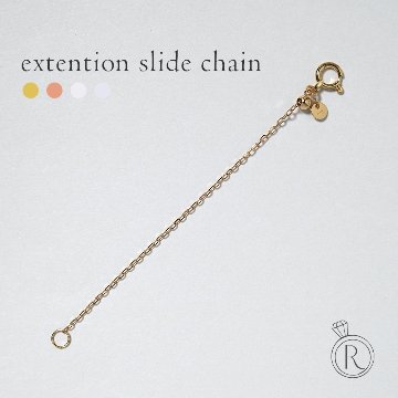 K18 エクステンション スライドアジャスター カットアズキ チェーン 7cm rpw100099の画像