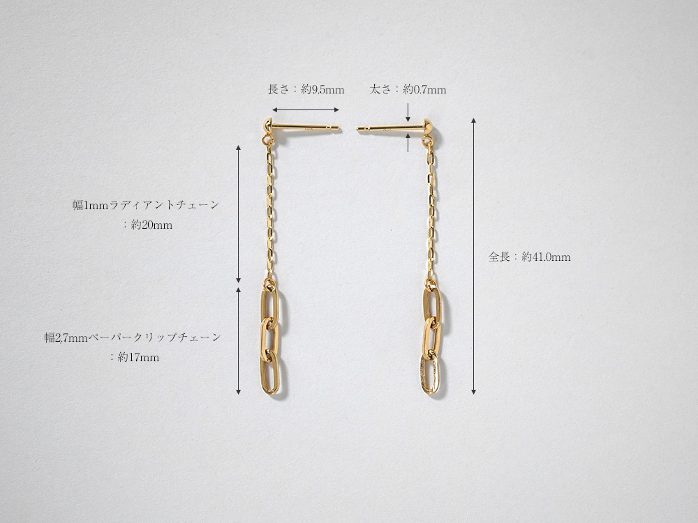 K18 ラディアント ペーパークリップ チェーンピアス rpu100423の画像