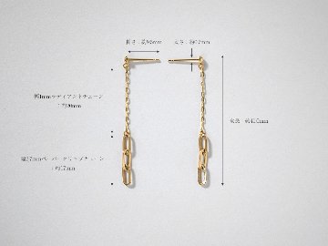 K18 ラディアント ペーパークリップ チェーンピアス rpu100423の画像
