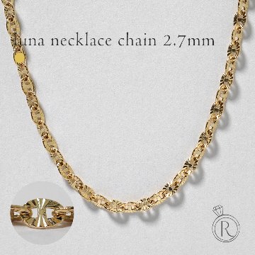 K18 ルナ ネックレスチェーン 2.7mm rpu101821の画像
