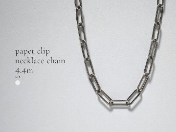 Pt ペーパークリップ ネックレスチェーン 4.4mm rpu102021の画像