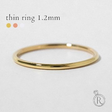 K18 シン リング 1.2mm rpaub9422の画像