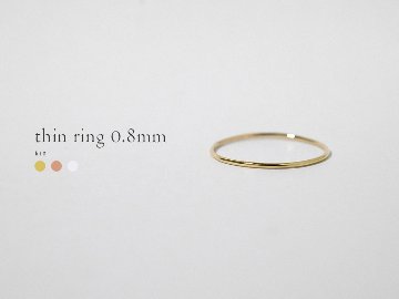 K18 シン リング 0.8mm rpaub9322の画像