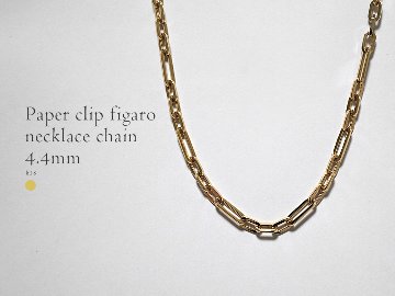 K18 ペーパークリップ フィガロ ネックレスチェーン 4.4mm rpu102121の画像
