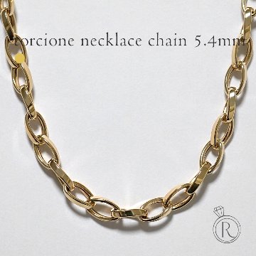 K18 トルシオーネ ネックレスチェーン 5.4mm rpu102421の画像