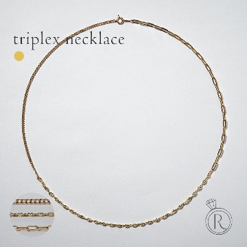 K18 トリプレクス ネックレスチェーン rpu102721の画像