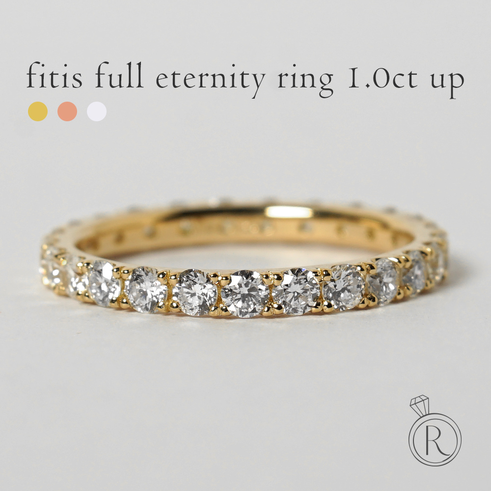 K18 フィティス フルエタニティリング 1.0ct up rpa3349222の画像