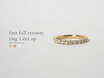 K18 フィティス フルエタニティリング 1.0ct up rpa3349222の画像