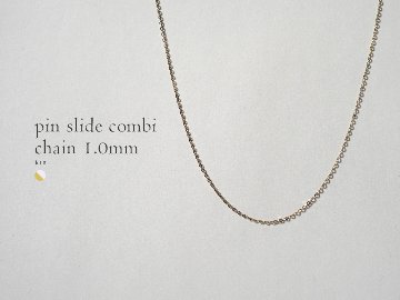 K18 スライドピン バイカラー ネックレスチェーン 1.0mm rpj398na21の画像
