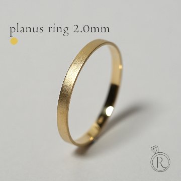 K18 プラヌス リング 2.0mm rpaprg5422の画像