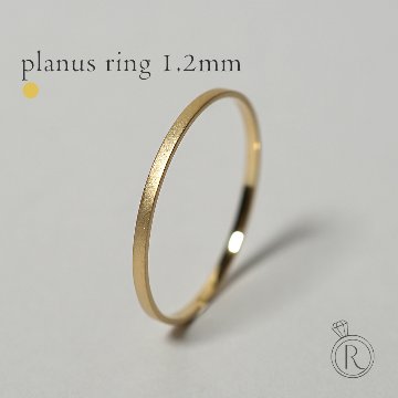 K18 プラヌス リング 1.2mm rpaprg5522の画像
