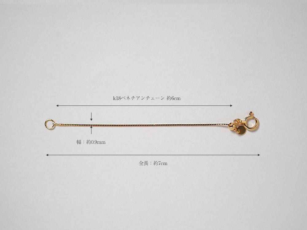 K18 エクステンション スライドアジャスター ベネチアン チェーン 7cm rpw100199の画像