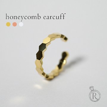 【片耳販売】 K18 ハニカム イヤーカフ rph43711423の画像