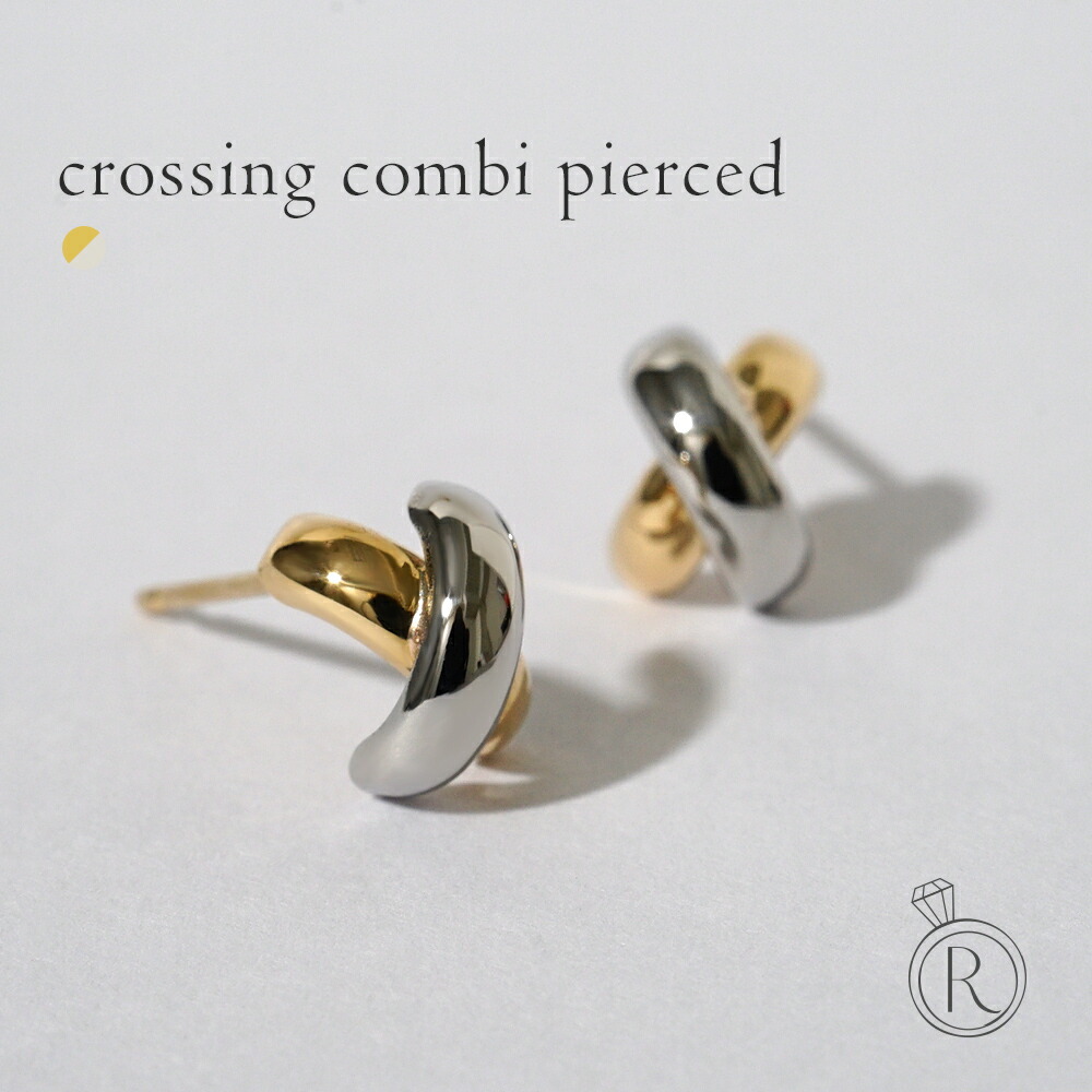 K18/Pt クロッシング コンビ ピアス rph43701923の画像