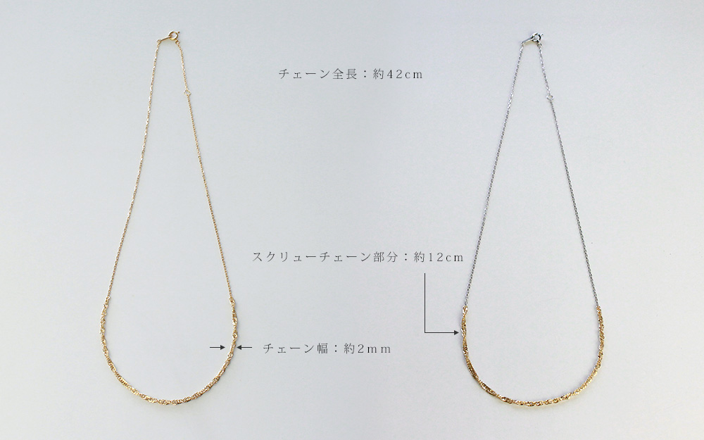 K18 モス チェーン ネックレス rpu102521の画像
