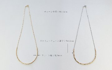 K18 モス チェーン ネックレス rpu102521の画像