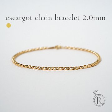 K18 エスカルゴ チェーン ブレスレット 2.0mm rpu100024の画像
