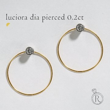 K18/Pt ルシオラ ダイヤモンド ピアス 0.2ct rph43142423の画像