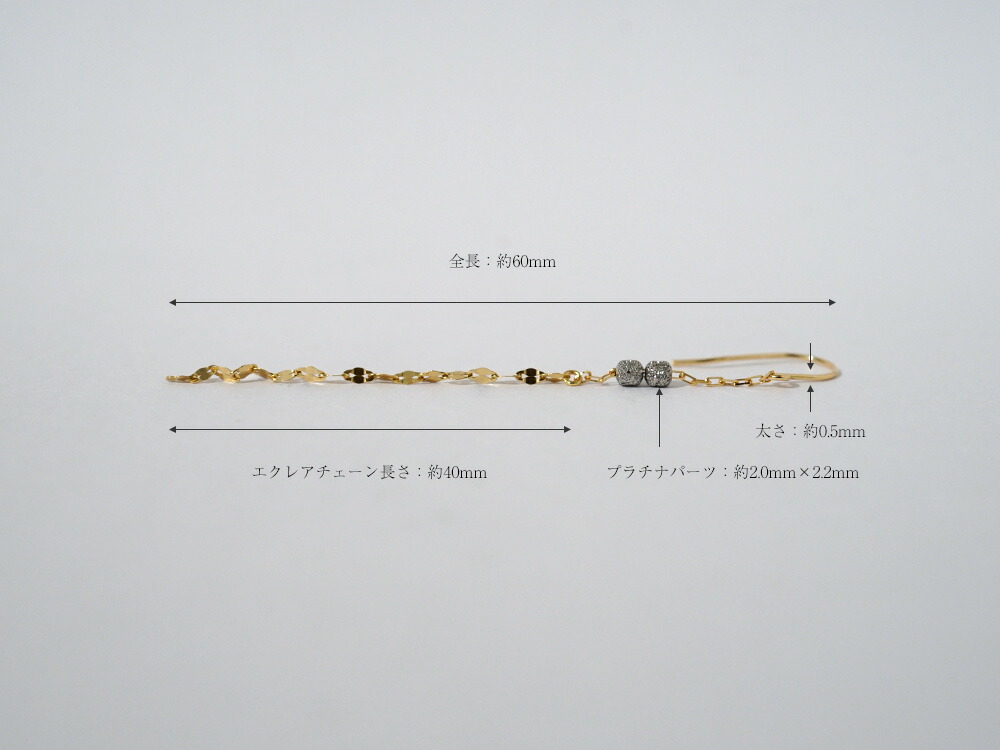 K18/Pt アストラ ピアス rph43705423の画像