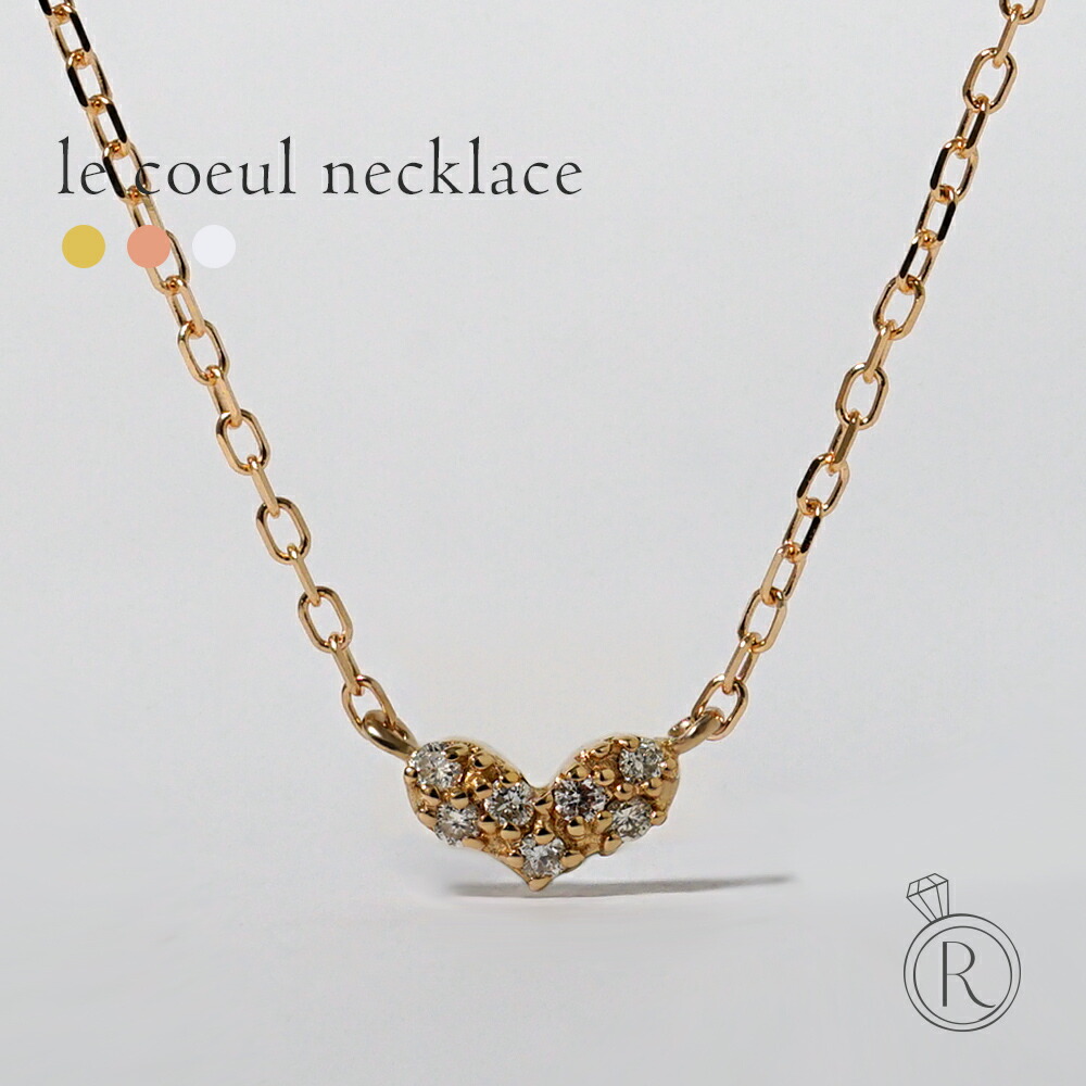 K18 ダイヤモンド ルクール ネックレス rph65329921の画像
