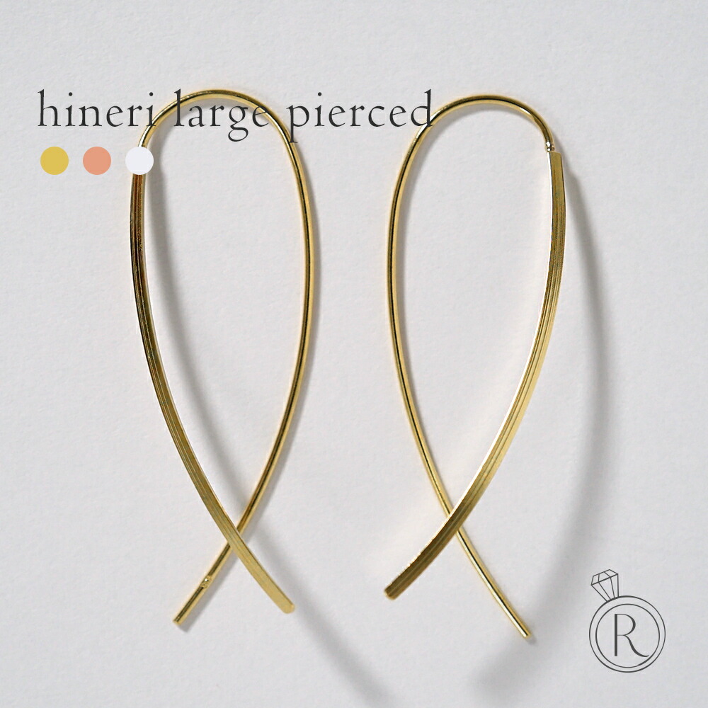 hineri｜すべて｜RAPA