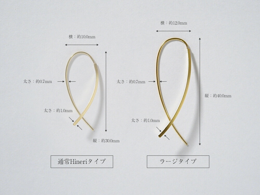 K18 Hineri ラージ ピアス rpa18754223の画像