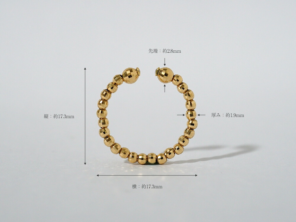 【片耳販売】 K18 ミラーボール イヤーカフ & リング rph55230123の画像