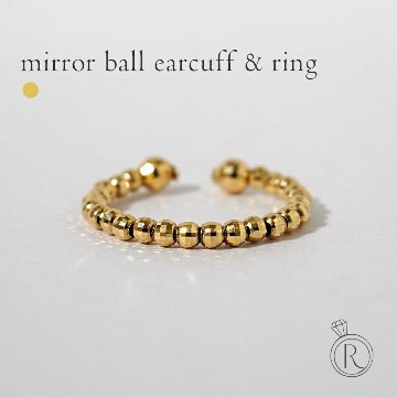 【片耳販売】 K18 ミラーボール イヤーカフ & リング rph55230123の画像