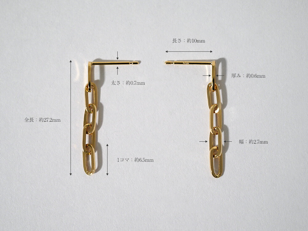 K18 ペーパークリップ チェーンピアス 2.7mm rpu100023の画像