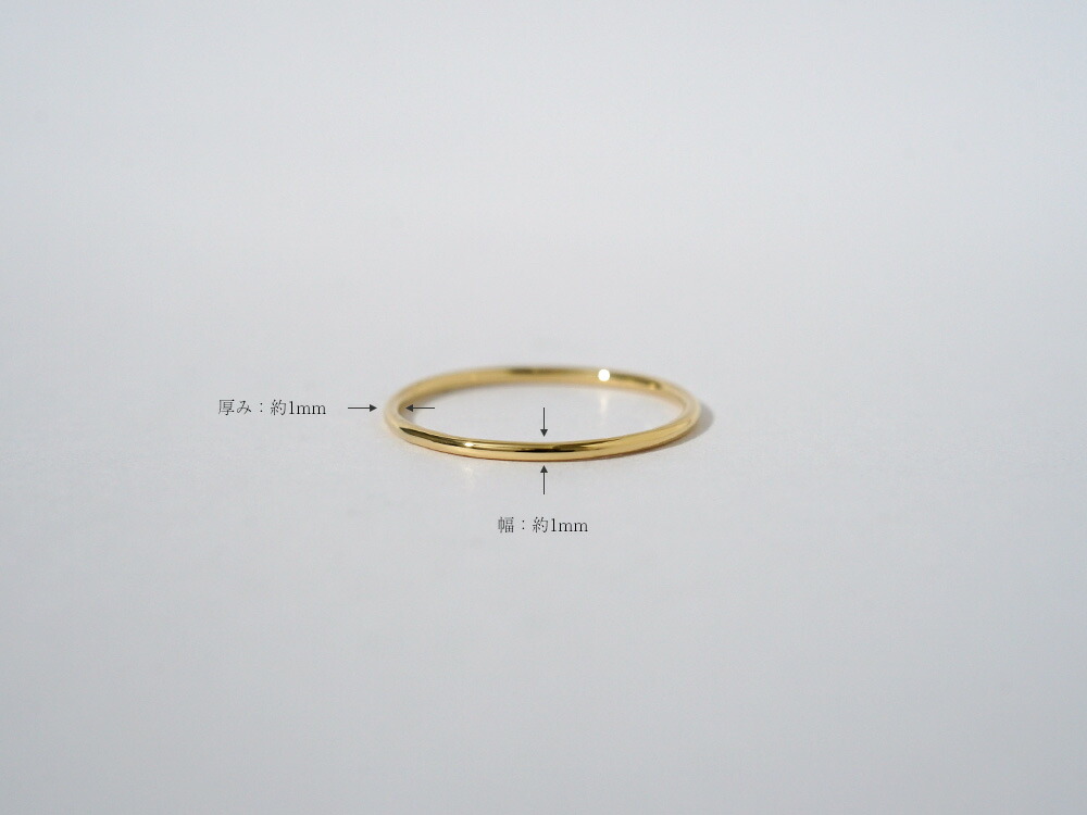 K18 シン リング 1.0mm rpaub1022の画像