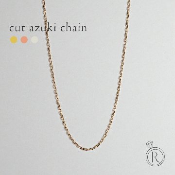 K18 カットアズキ ネックレスチェーン rpw100021の画像
