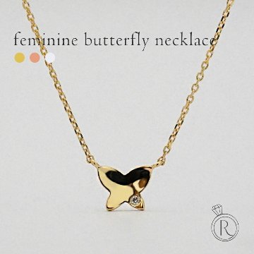 K18 フェミニン バタフライ ダイヤモンド ネックレス rph60250321の画像