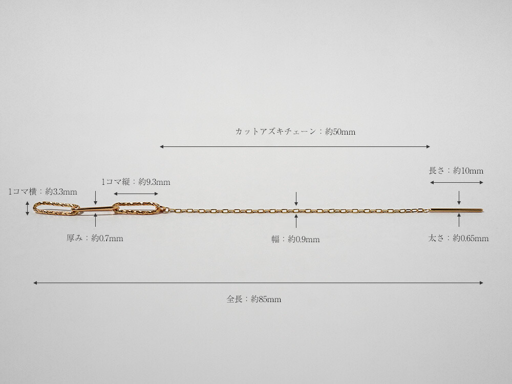 K18 ネブラ チェーンピアス rph43696023の画像