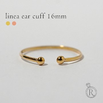 【片耳販売】 K18 リーネア イヤーカフ & リング 16mm rph15270423の画像