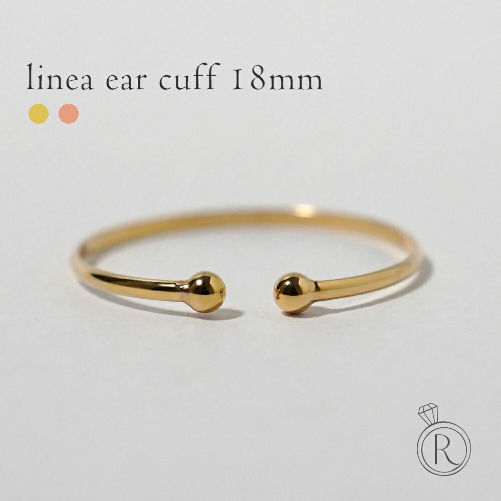 【片耳販売】 K18 リーネア イヤーカフ & リング 18mm rph15270223の画像
