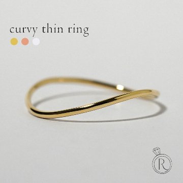 K18 カーヴィ シン リング rpaub5422の画像