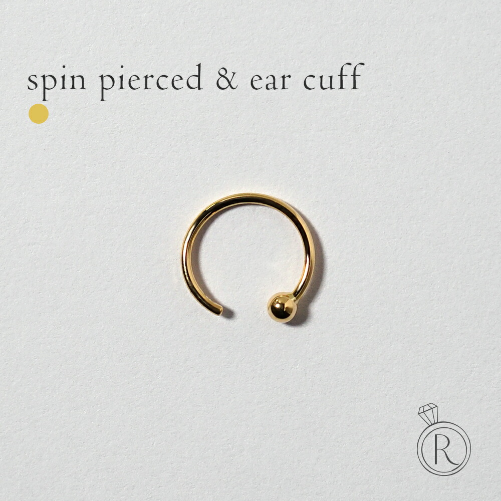 【片耳販売】 K18 スピン ピアス & イヤーカフ rph43678623の画像