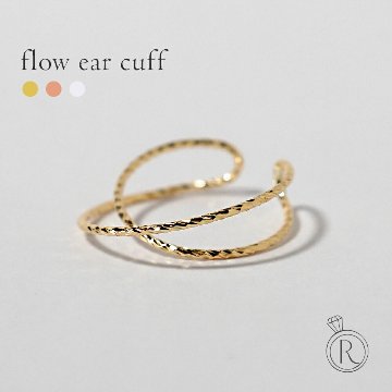 【片耳販売】 K18 フロー イヤーカフ rph55572923の画像