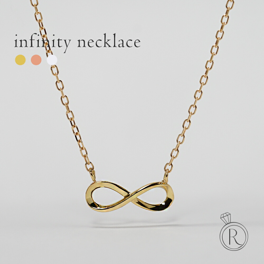 K18 インフィニティ ネックレス rph63486121の画像