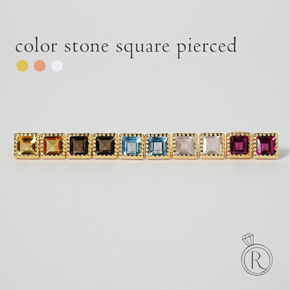 シトリンページ バイカラーシトリン15.45ct | progresstone