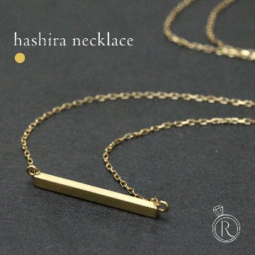 K18 HASHIRA ネックレス rph66984221の画像
