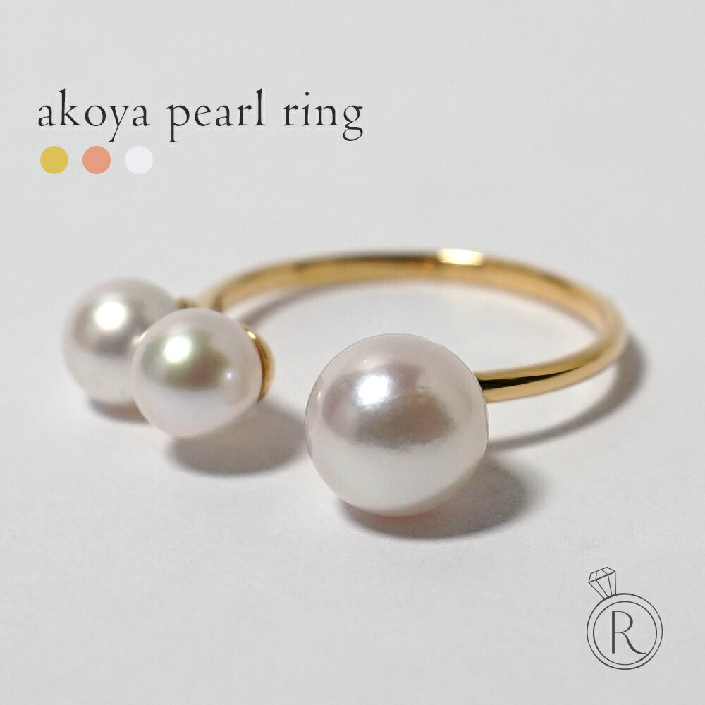 K18 アコヤ パール リング rph26589422の画像