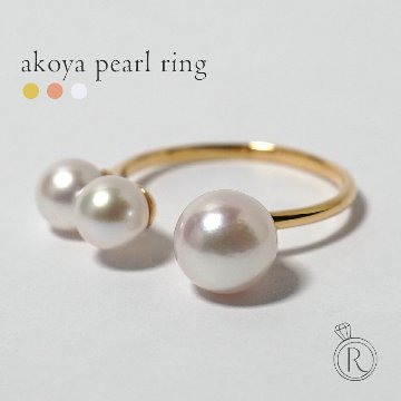 K18 アコヤ パール リング rph26589422の画像