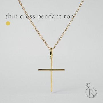 K18 シン クロス ペンダントトップ rpaub5221の画像
