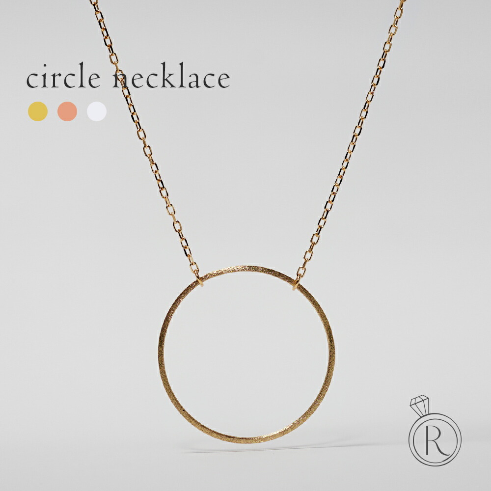K18 サークル ネックレス rph66642921の画像
