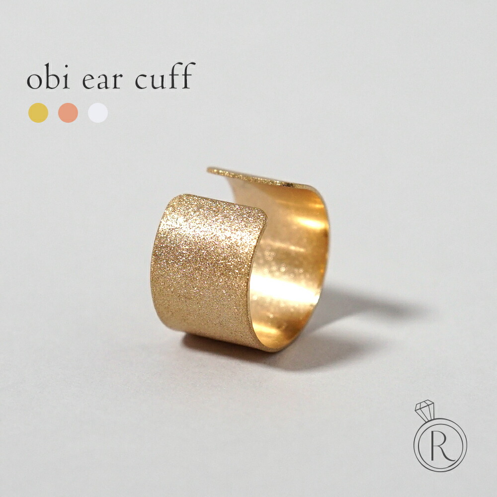 【片耳販売】 K18 オビ イヤーカフ rph43677723の画像