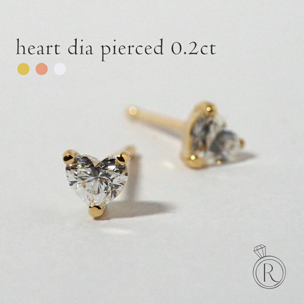 K18 ハート ダイヤモンド ピアス 0.2ct rph48598723の画像