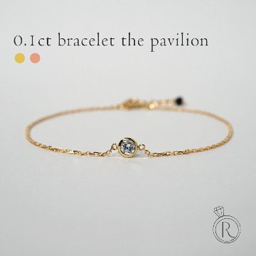 K18 ダイヤモンド ブレスレット 0.1ct The pavilion rpaub724の画像