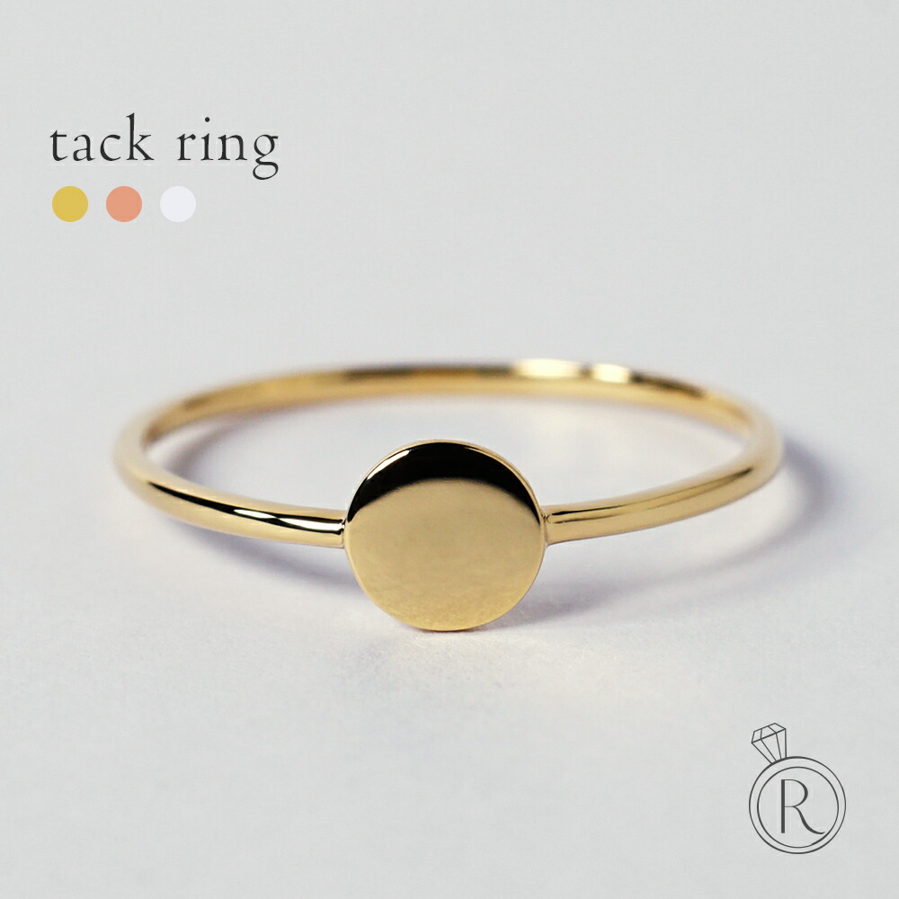 K18 タック リング rph26586122の画像