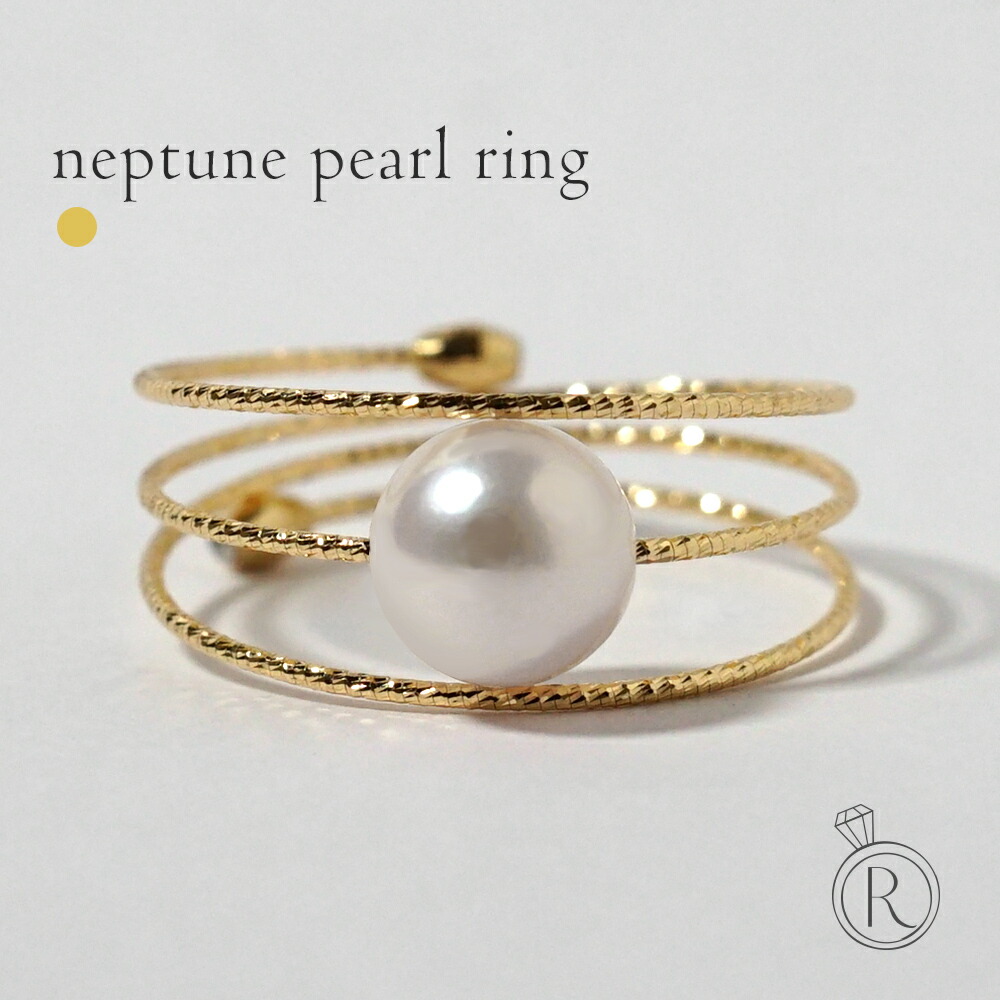 K18 ネプチューン アコヤ パール リング rpg012112687622の画像